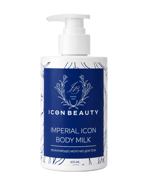  Увлажняющее молочко для тела - Imperial Icon body milk Icon Beauty by Skin Health